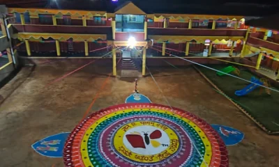 Vishva Darshana School