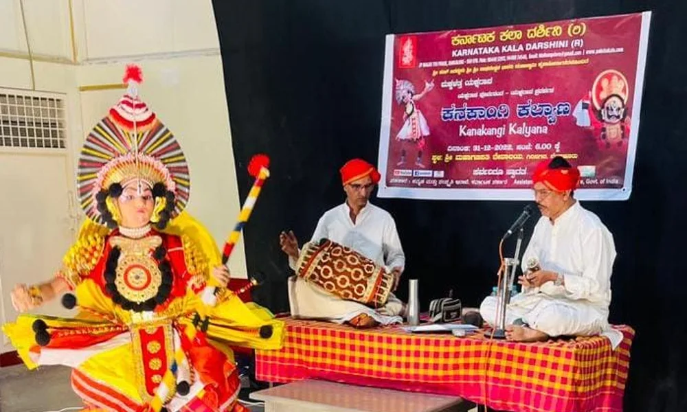 Yakshagana Program