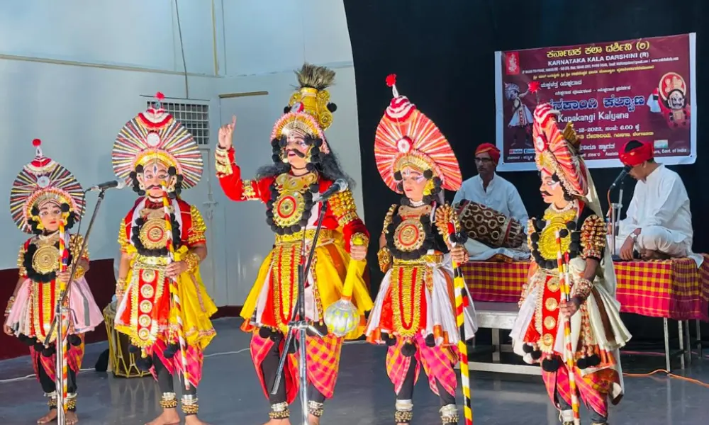 Yakshagana Program