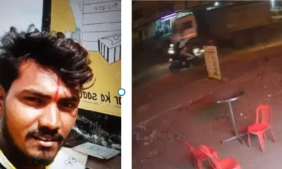 accident vijayapura