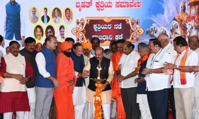 kshatriya convention Karnataka cm basavaraj bommai says govt is with kshatriya community