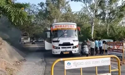 Chamundi hills bus