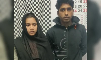 Pakistani girl refuses to go home; Preparation of authorities for deportation