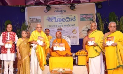Sri Bharathi Prakashana