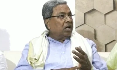 Former CM Siddaramaiah