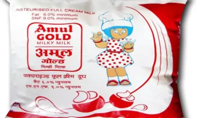 Amul milk price