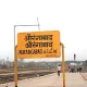 Aurangabad And Osmanabad Of Maharashtra Renamed As Chhatrapati Sambhaji Nagar and Dharashiv