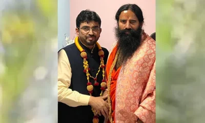 Baba Ramdev With HPK