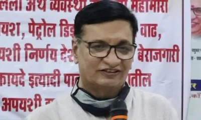 Maharashtra Leader Balasaheb Thorat Resigns From Congress legislator party leader post