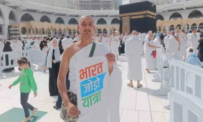Indian who displayed Congress's Bharat Jodo Yatra placard in Mecca detained by Saudi police