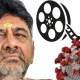DK Shivakumar plans to make covid files ‌POLITICAL MOVIES on the lines of Kashmir Files