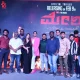Kannada New Movie Meri Trailer Out