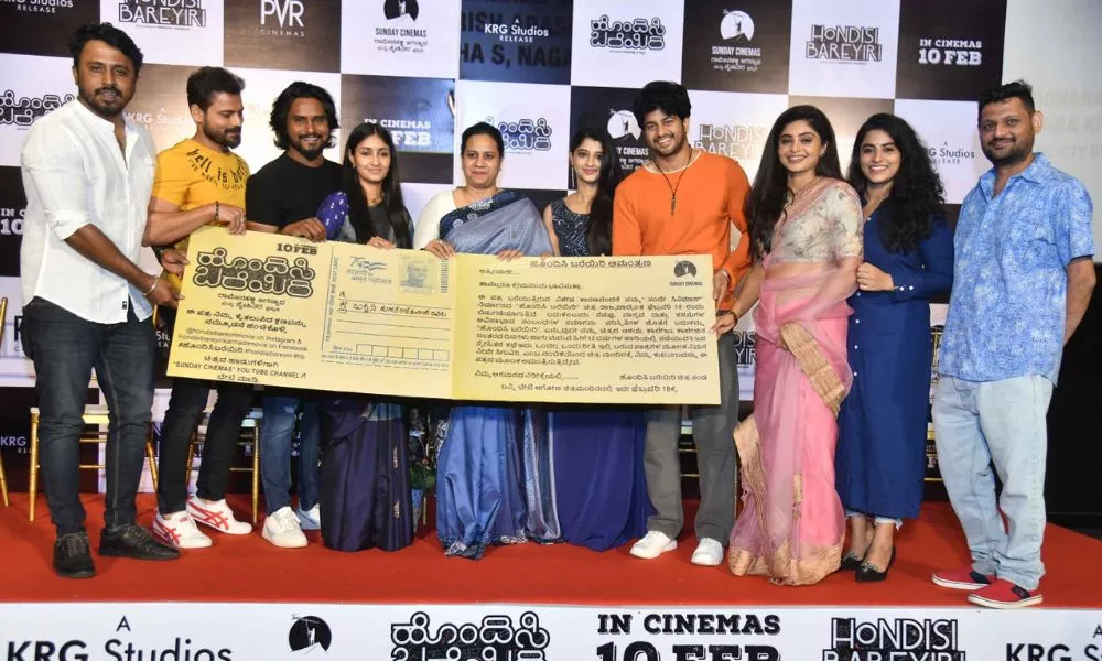 Kannada New Movie hondisi bareyiri trailer out