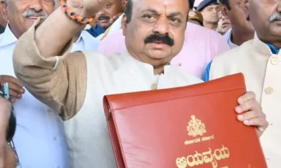 Karnataka Budget 2023