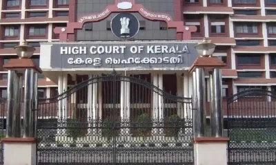 Kerala Highcourt 1