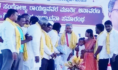 Former Chief Minister Siddaramaiah names baby as Siddaramaiah