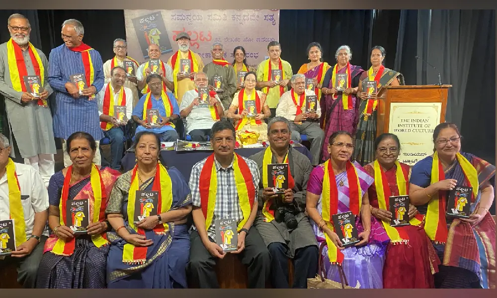 Samanvaya Samiti releases 'Pallata' novel by 27 authors