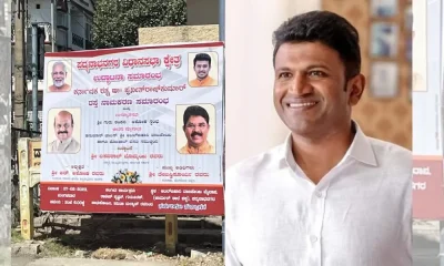 Puneeth Rajkumar road Bengaluru's Outer Ring Road stretch to be officially named