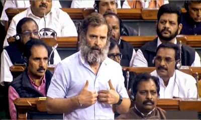 What is the relationship between Modi-Adani? Rahul Gandhi asked at Parliament Budget Session