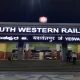 South Western Railway Zone No. 1 in the country, Says Sanjeev Kishore