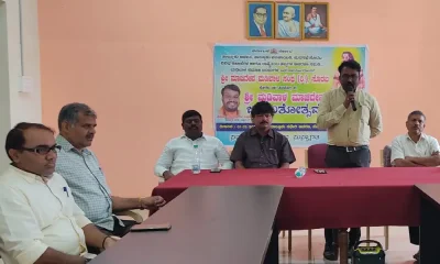 Tahsildar Mallesh Poojar Madivala Machidevara Jayanti soraba