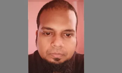 Terrorist Arif Bangalore