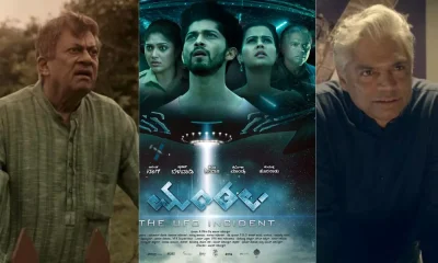 Veteran cast in science fiction Kannada New Movie 'Mandala' Hits the screens on March 10