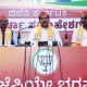 karnataka-election-Morcha conventions to start from mandya says BY Vijayendra