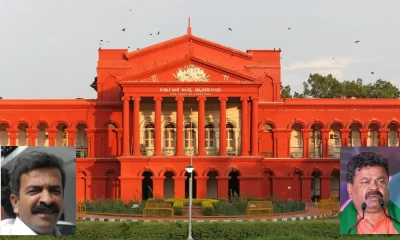 High court