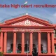 karnataka high court recruitment 2023