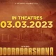 pruthvi ambaar dooradarshana film Release Date