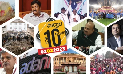 vistara-top-10-news-CD case reached delhi to adani discussion in parliament and more news