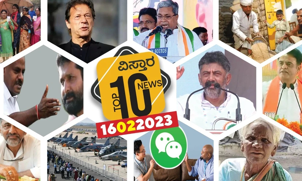 vistara-top-10-news-basavaraja bommai to present budget to ashwathnarayana issue and more news