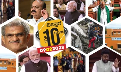 vistara-top-10-news-narendra modi atatcks mallikarjun kharge to karnataka assembly session and more news