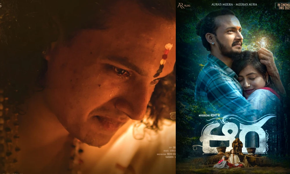 Aura, the next spiritual thriller from Kannada film