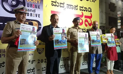Special drive by Bengaluru Traffic Police for Awareness of motorists against drunk and drive