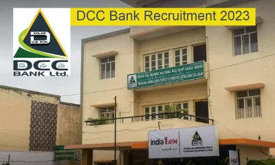 dcc bank recruitment 2023 check post qualification and how to apply