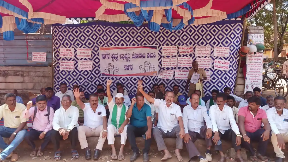 Farmers Struggle Committee sagara