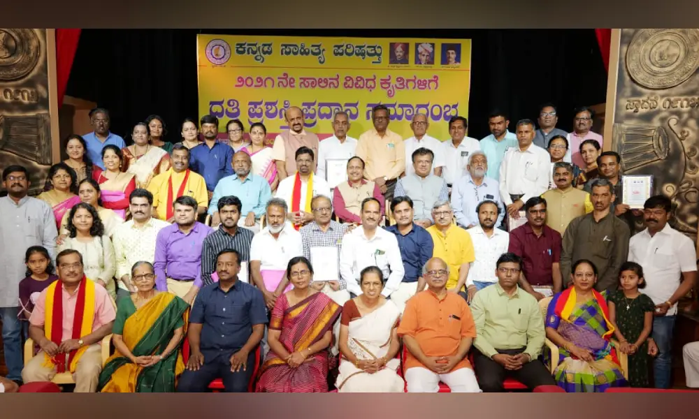 Kannada Sahitya Parishat Endowment Award for 54 books