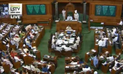 Appropriation Bill passed without discussion within 9 minutes