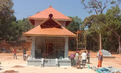 Mallikarjuna Swamy Temple theerthahalli