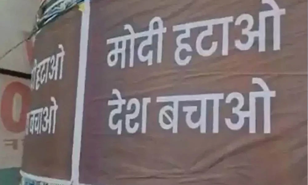 AAP's pan-India poster campaign targeting PM starts today