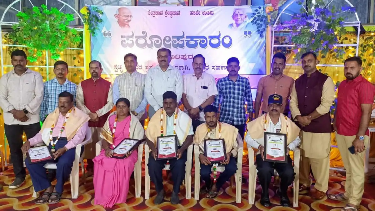 Paropakaram Team shivamogga
