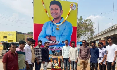 puneeth rajkumar's birthday celebrations in different parts of the state