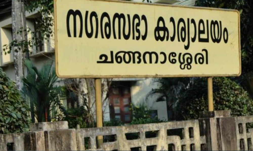 Row over Kerala municipality’s order to sound siren for Muslims
