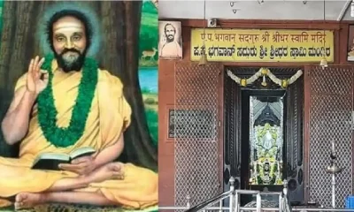 Sridhar Swamiji Srikshetra Varadahalli sagara