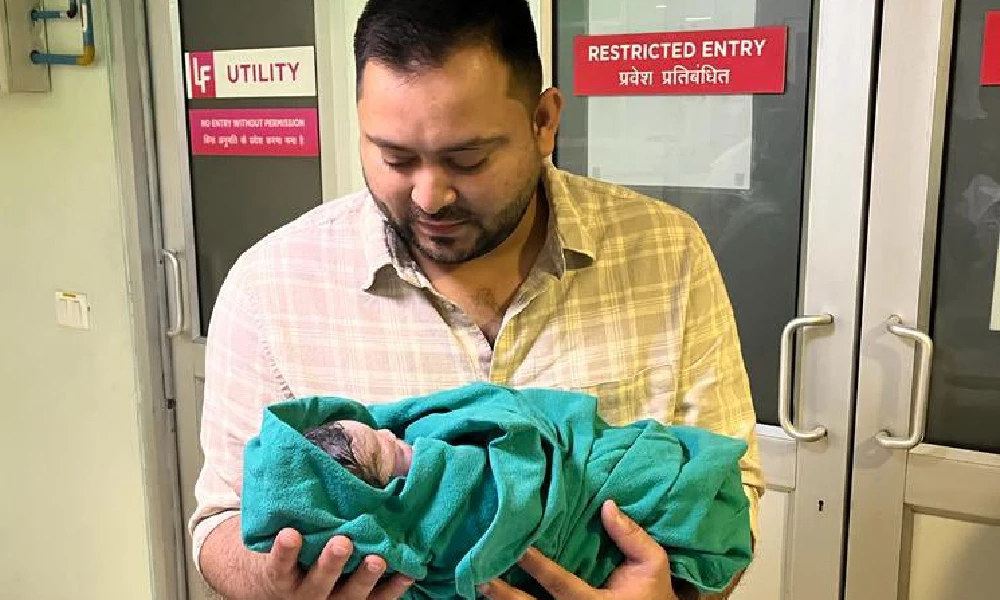 Bihar deputy Chief Minister Tejashwi Yadav Blessed with Baby Girl