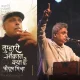Tumhari Auqaat Kya Hai Piyush Mishra