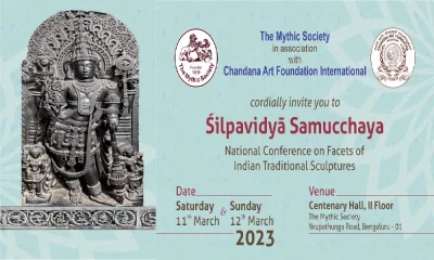 Two-day Silpavidya Samucchaya Sammelan to be held in Bengaluru