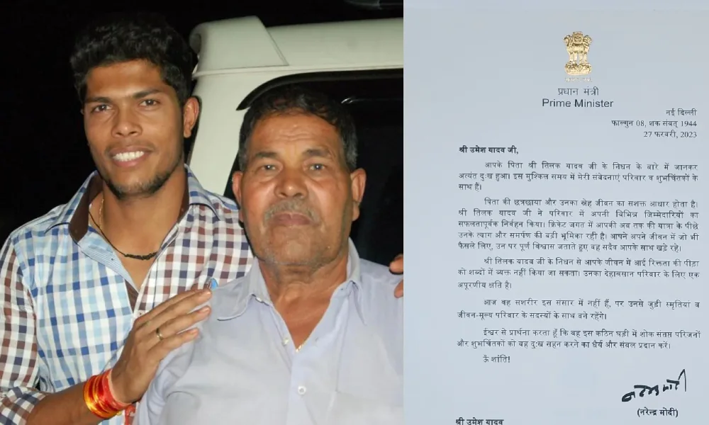 Umesh Yadav: PM Modi wrote a letter to Umesh Yadav who was grieving the loss of his father and gave him courage.